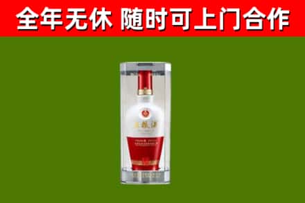 南投回收五粮液行情