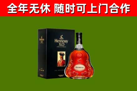 南投烟酒回收轩尼诗XO.jpg