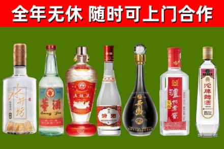 南投回收老酒价格