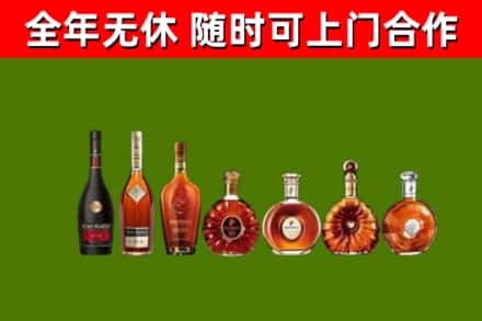 南投回收洋酒
