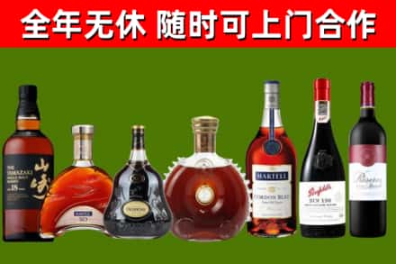 南投回收红酒