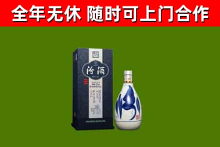 南投烟酒回收汾酒.jpg