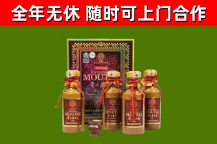 南投烟酒回收50年茅台酒.jpg