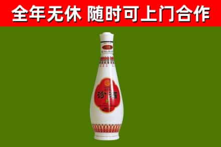 南投回收老汾酒