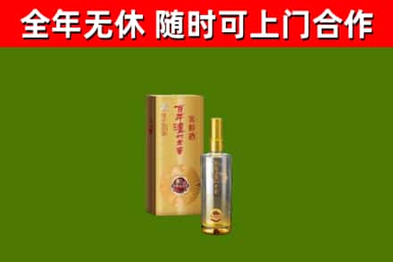 南投回收泸州老窖