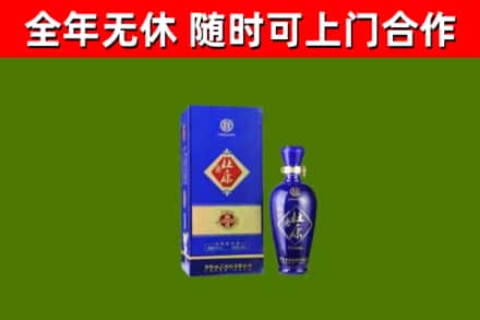 南投回收杜康