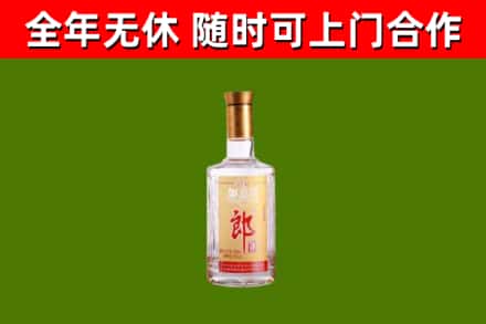 南投回收郎酒