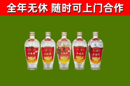 南投回收老五粮液