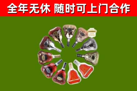 南投回收XO